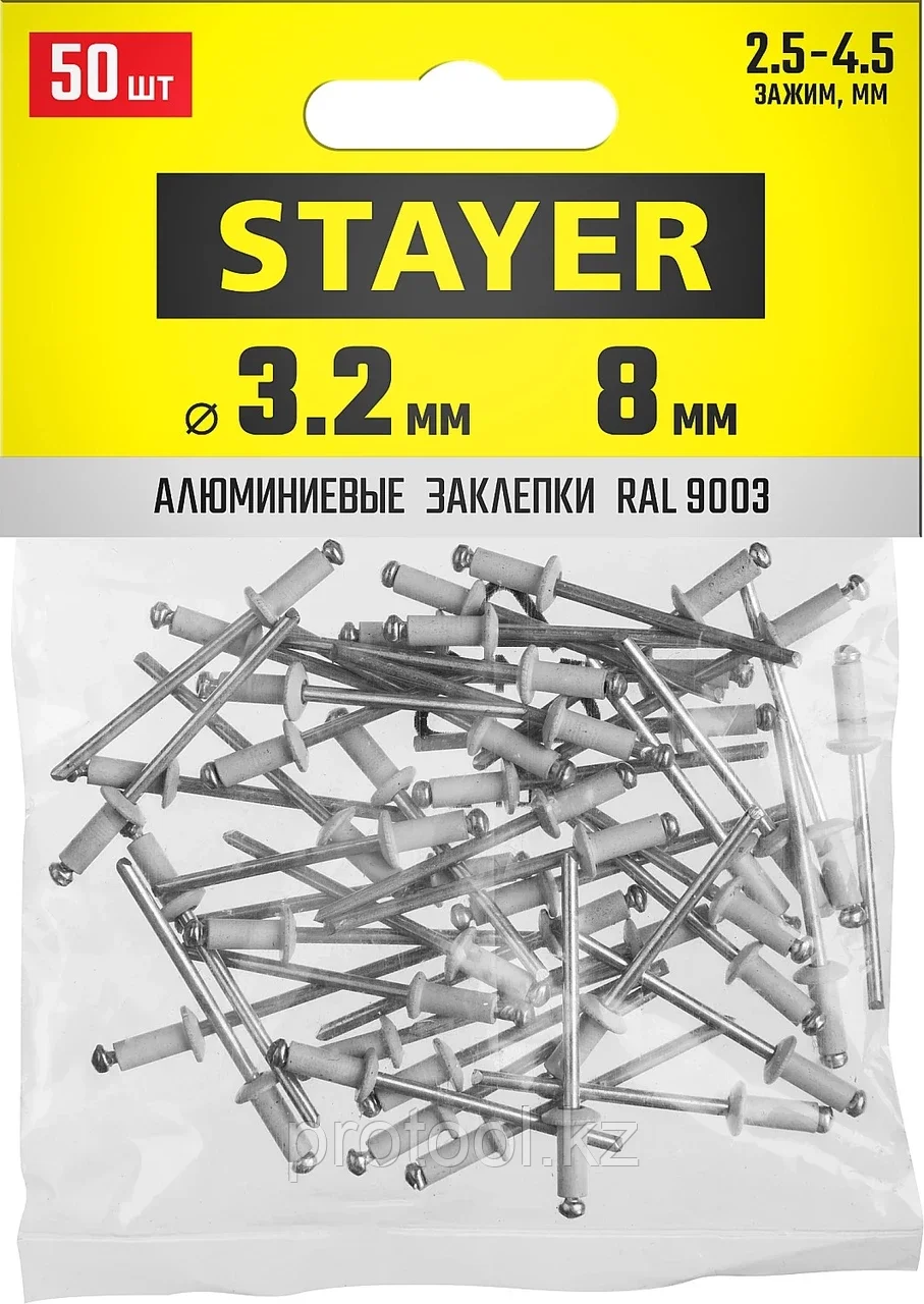 STAYER 3.2 х 8 мм, RAL 9003 белый, 50 шт., алюминиевые заклепки Color-FIX 3125-32-9003 Professional - фото 2 - id-p90083349