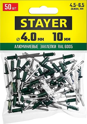 STAYER 4.0 х 10 мм, RAL 6005 зеленый насыщенный, 50 шт., алюминиевые заклепки Color-FIX 3125-40-6005, фото 2
