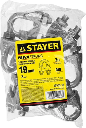 STAYER 19 мм, 8 шт., зажим троса DIN 741 30535-19, фото 2
