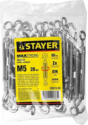 STAYER М5, 20 шт., талреп DIN 1480, крюк-кольцо 30515-05, фото 2