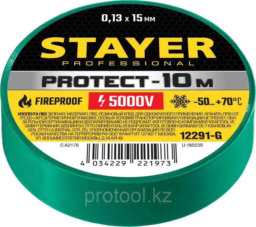 STAYER 15 мм х 10 м, не поддерживает горение, изоляционная лента пвх Protect-10 12291-G - фото 2 - id-p90083403