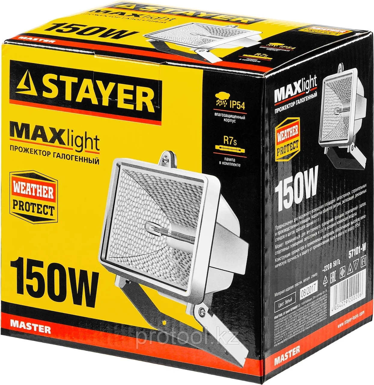STAYER 150 Вт, MAXLight, с дугой крепления под установку, белый, прожектор галогенный 57101-W - фото 5 - id-p90083419
