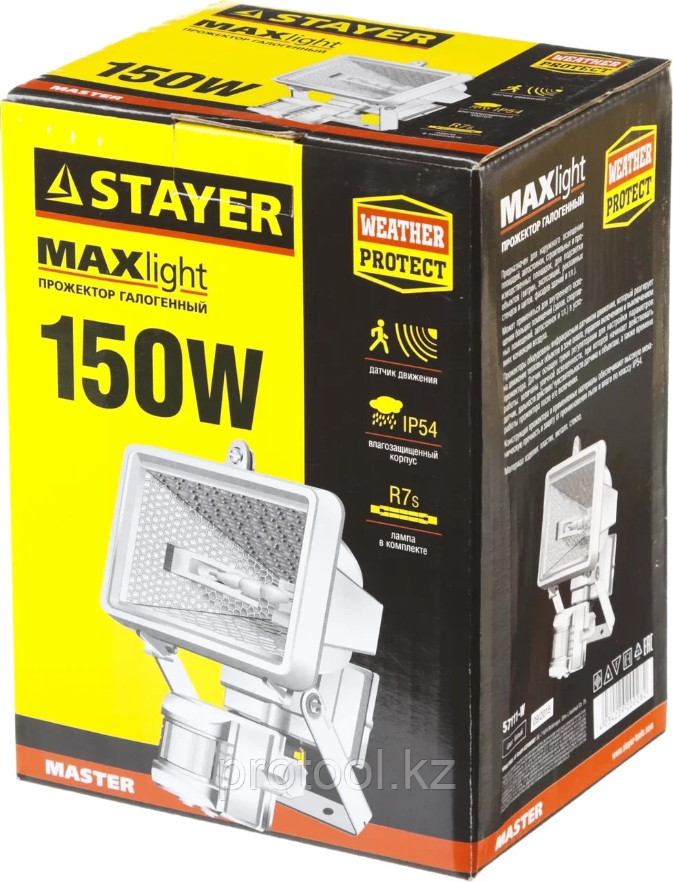 STAYER 150 Вт, MAXLight, с датчиком движения и дугой крепления под установку, белый, прожектор галогенный - фото 4 - id-p90083424