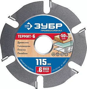 ЗУБР Термит-6, O 115 мм, 6 резцов, диск пильный для УШМ 36858-115, фото 2