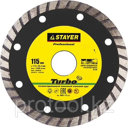 STAYER O 115х22.2 мм, алмазный, сегментированный, круг отрезной для УШМ 3662-115_z01, фото 2