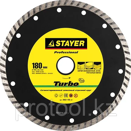 STAYER O 180х22.2 мм, алмазный, сегментированный, круг отрезной для УШМ 3662-180_z01, фото 2