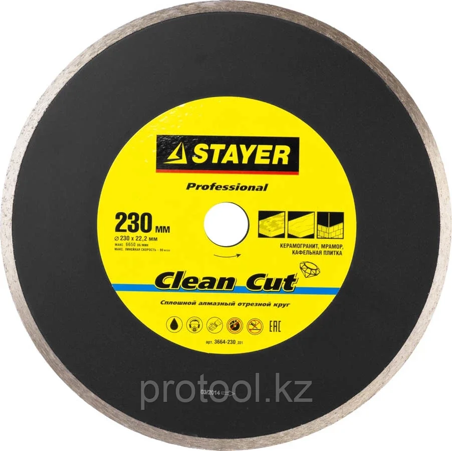 STAYER O 230х22.2 мм, алмазный, сплошной, круг отрезной для УШМ 3664-230_z01