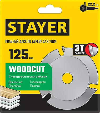 STAYER WOODCUT O 125 мм, 3 резца, диск пильный для УШМ 36854-125, фото 2