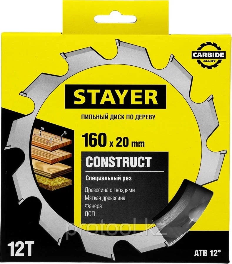 STAYER O 160 x 20 мм, 12Т, диск пильный для древесины с гвоздями "Construct line" 3683-160-20-12 - фото 2 - id-p90082558