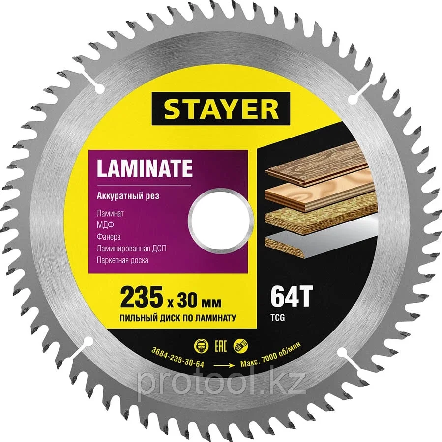 STAYER O 235 x 30 мм, 64T, пильный диск по ламинату 3684-235-30-64