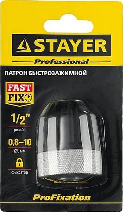 STAYER 10 мм, 1/2", быстрозажимной, патрон для дрели 29050-10-1/2, фото 2