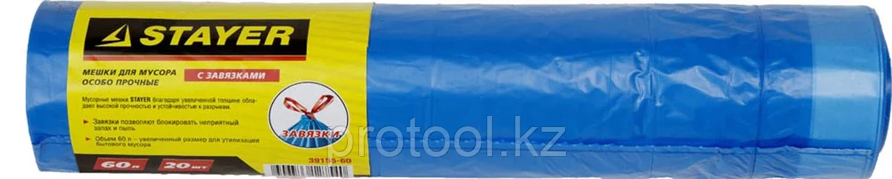 STAYER 60 л, голубой, 20 шт., завязки, особо прочные, мешки для мусора COMFORT 39155-60