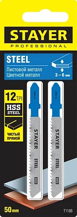 STAYER HSS, по металлу (3-6 мм), EU-хвост., шаг 1.8 мм, 50 мм, 2 шт., полотна для эл/лобзика 15993-1.8_z02, фото 2