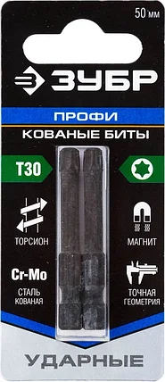 ЗУБР T30, 50 мм, 2 шт., кованые биты 26025-30-50-S2 Профессионал, фото 2