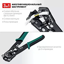 KRAFTOOL 0.2-6 мм?, стриппер автоматический многофункциональный TK-6 22635, фото 2