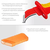 KRAFTOOL 200 мм, изогнутый, с "пяткой", нож диэлектрический KN-7 45400, фото 3