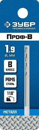 ЗУБР O 1.9 x 46 мм, класс В, Р6М5, сверло по металлу 29621-1.9 Профессионал, фото 2