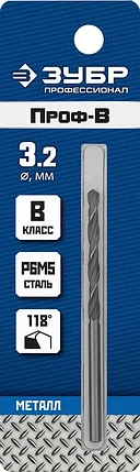 ЗУБР O 3.2 x 65 мм, класс В, Р6М5, сверло по металлу 29621-3.2 Профессионал, фото 2
