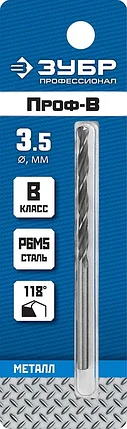 ЗУБР O 3.5 x 70 мм, класс В, Р6М5, сверло по металлу 29621-3.5 Профессионал, фото 2
