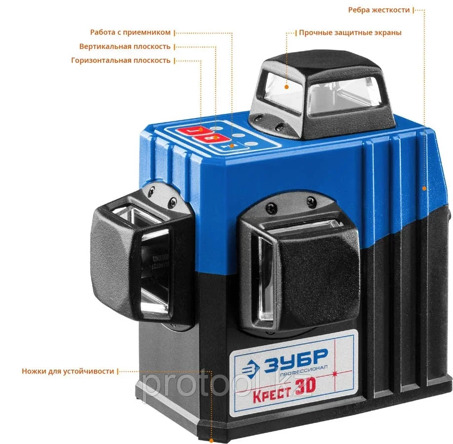 ЗУБР 20-70 м (с приемником), точн. 0,3 мм/м, штатив, двухлучевой, нивелир лазерный линейный Крест-3D-2 34908-2 - фото 2 - id-p90085461