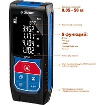 ЗУБР дальность 50 м, точность 2 мм, класс защиты IP54, лазерный дальномер 34925, фото 2