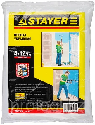 STAYER 4 х 12.5 м, 12 мкм, пленка укрывная 1225-15-12, фото 2
