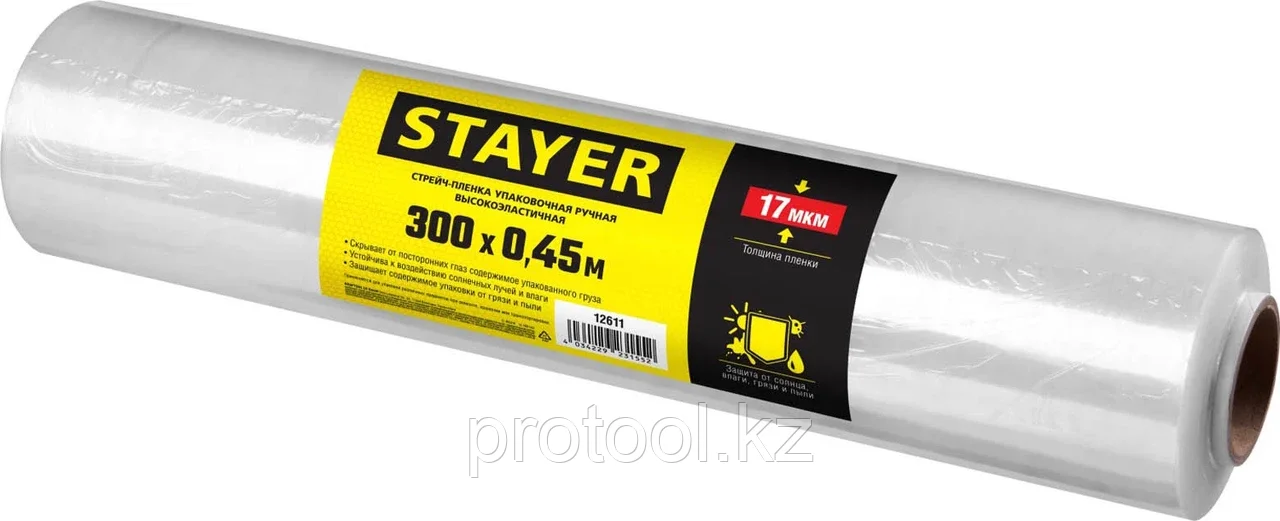 STAYER 300 м х 450 мм, 17 мкм, стрейч-пленка упаковочная 12611