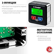 ЗУБР магнитный уровень-уклономер электронный МИКРО 34743_z01, фото 2