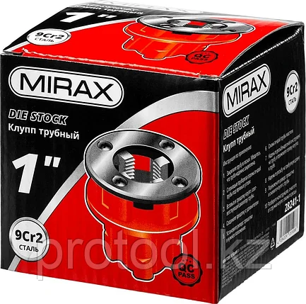 MIRAX труба  1", клупп трубный 28241-1, фото 2