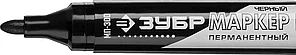 ЗУБР черный, заостренный наконечник, перманентный маркер МП-300 06322-2, фото 2