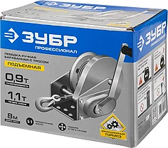 ЗУБР 0,9 т, 8 м, подъемная, тросовая, лебедка ручная барабанная 43117-0.9 Профессионал, фото 3