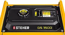 STEHER 1/1.2 кВт, однофазный, асинхронный, бесщеточный, бензиновый генератор GS-1500, фото 3