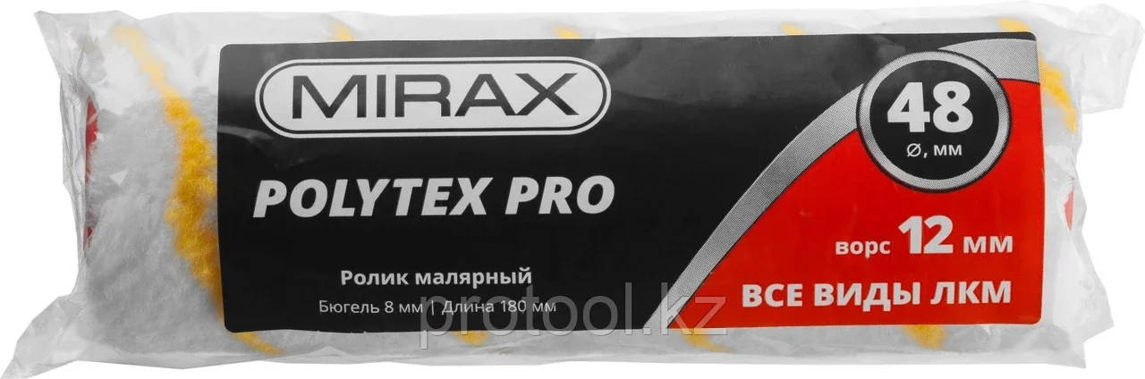 MIRAX 180 мм, O48 мм, ворс 12 мм, ручка d=8 мм, ролик сменный 02816-18 - фото 2 - id-p90081997