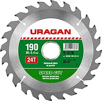 URAGAN O 190 x 30 мм, 24T, диск пильный по дереву 36800-190-30-24