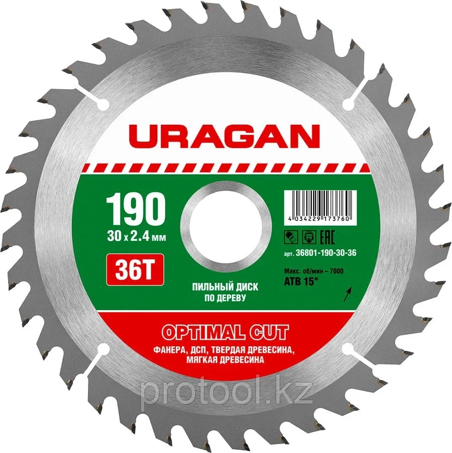 URAGAN O 190 x 30 мм, 36T, диск пильный по дереву 36801-190-30-36
