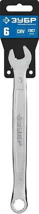 ЗУБР 6 мм, комбинированный гаечный ключ 27087-06_z01, фото 2
