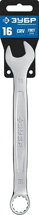 ЗУБР 16 мм, комбинированный гаечный ключ 27087-16_z01, фото 2