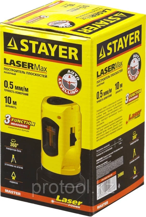 STAYER 10 м, нивелир лазерный линейный LaserMax SLL-1 34960 - фото 8 - id-p90083118