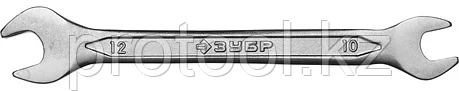 ЗУБР 10х12 мм, Cr-V сталь, хромированный, гаечный ключ рожковый 27010-10-12 Мастер, фото 2
