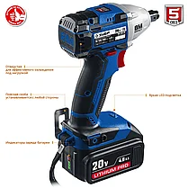 ЗУБР 18 В, Li-Ion PRO, 2 АКБ, гайковерт ударный "BRUSHLESS" GB-250 A5 Профессионал, фото 2