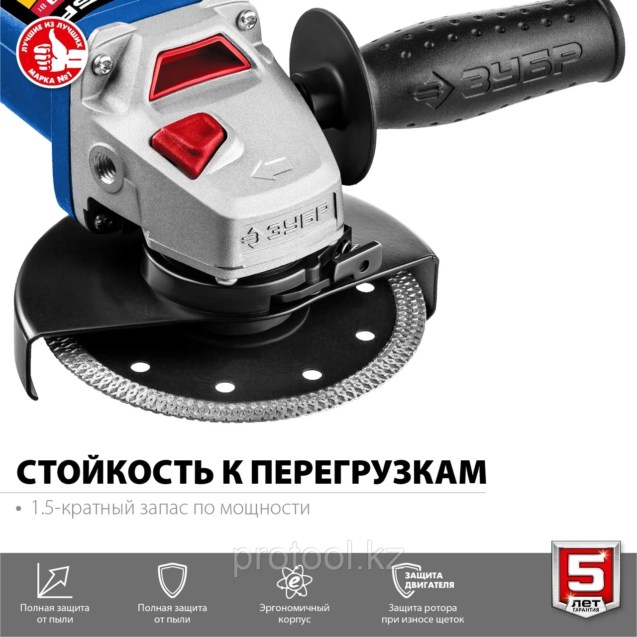 ЗУБР 1400 Вт, 125 мм, углошлифовальная машина (болгарка) УШМ-П125-1400 ПСТ - фото 3 - id-p90084039