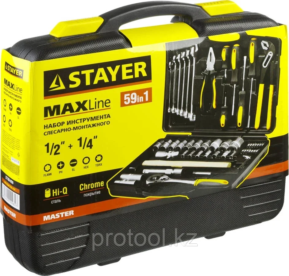 STAYER 59 шт., набор автомобильного инструмента Master 58 27760-H59 Master - фото 4 - id-p90083194