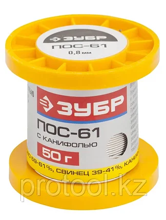ЗУБР 50 г, ПОС 61, трубка с канифолью, 0,8 мм, припой 55450-050-08C, фото 2