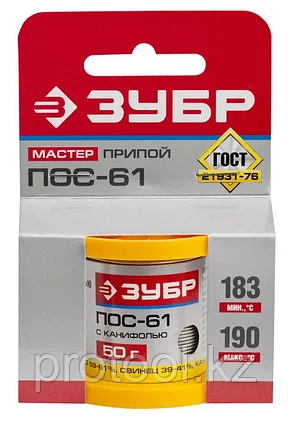 ЗУБР 50 г, ПОС 61, трубка с канифолью, 0,8 мм, припой 55450-050-08C, фото 2