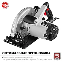 ЗУБР 2000 Вт, диск 210 мм, пила дисковая ПД-75 Мастер, фото 2