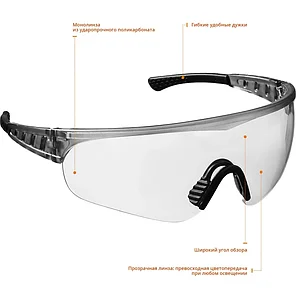 STAYER прозрачный, мягкие двухкомпонентные дужки, очки защитные HERCULES 2-110431_z01, фото 2
