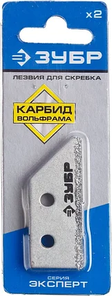 ЗУБР 50 мм, 2 шт., лезвия для скребка 33417-S2, фото 2