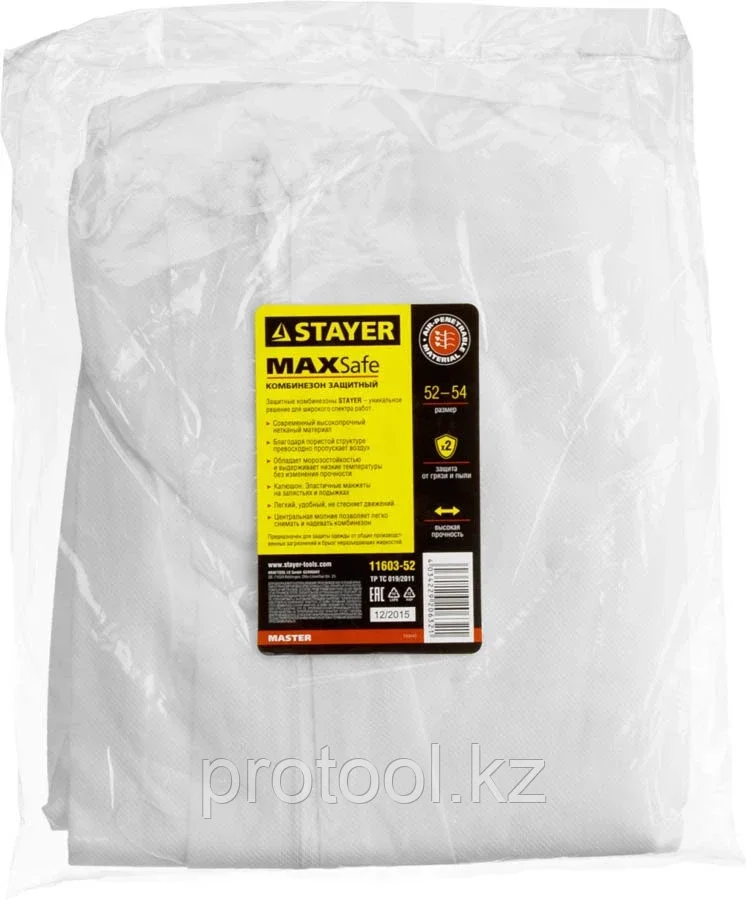 STAYER 52-54, материал полипропилен, комбинезон защитный 11603-52 - фото 2 - id-p90083251