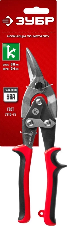 ЗУБР 250 мм, правые, У8А, ножницы по металлу двухрычажные 23140-R - фото 2 - id-p90085091