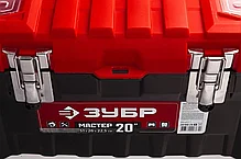 ЗУБР 510 x 260 x 225 мм, (20"), пластиковый, ящик для инструментов МАСТЕР-20 38180-20_z02, фото 2